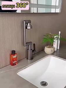 🔥หมุนได้ 1080°🔥ก๊อกน้ำห้องครัว บูสกันกระเซ็น ปรับน้ำได้ 2 โหมด ก๊อกน้ำซิงค์ หมุนก๊อกน้ำ หัวต่อก๊อกน้ำ ก๊อกน้ำหมุนสากล ก๊อกน้ำล้างจาน ก็อกน้ำอ่างจาน ก๊อกน้ำฝักบัว ก๊อกน้ำหมุนได้