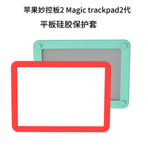 Soft Silicone Protective Case for Apple Magic Trackpad 2 3 4 Touchpad Cover C Port Compatible Digital Storage Organizer