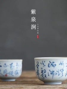 Hand-Painted Ceramic Tea Cup Ancient Blue Gray Night Drinking Cup Jingdezhen Porcelain Tea Set for Business And Home Use