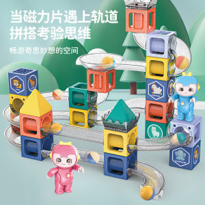 ชุดกระดานเลื่อนลูกเบรนด์ขนาดใหญ่ 3 มิติ ชุดเล่นสำหรับเด็ก อุปกรณ์เสริมสมอง รุ่นที่ 160 161 162 163 ของ Tigei