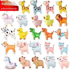 มุกโปโลนิ่มพิมพ์ลายสัตว์เลี้ยง 10 นิ้ว ทรงหอยนางรมเคลื่อนที่ วันเกิด พัดลม ของเล่นกลางแจ้ง เครื่องแต่งกาย ตกแต่ง