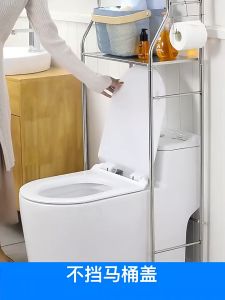 ชั้นคร่อมชักโครก ชั้นวางของในห้องน้ำ 3ชั้น ความกว้าง45.8cm วัสดุโลหะเคลือบสี ชั้นวางของอเนกประสงค์ มีราวกันตก