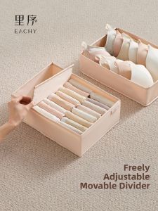 EACHY | Adjustable Drawer Organizer for Delicate Clothes and Socks