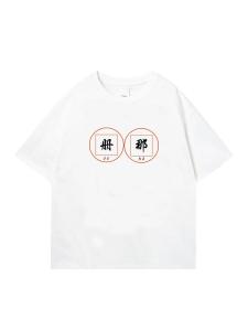 Áo Thun Cotton Nguyên Chất 280g Tay Ngắn Mùa Hè Đa Năng Mới Về Áo Thun Nam Cổ Tròn Thường Ngày in Họa Tiết Trung Quốc