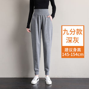 กางเกงกีฬาเอวสูงสีเทา ทรงหลวม ทรงสลิมฟิต กางเกงขายาวทรงฮาราจูกุ ทรงหลวม สไตล์เกาหลี กางเกงขายาวทรงหลวมสำหรับผู้หญิง