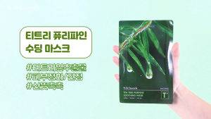 [Hộp 10 Miếng] Mặt Nạ Tràm Trà Kiểm Soát Dầu Mụn Dịu Da Dr.Ceuracle Tea Tree Purifine Soothing Mask