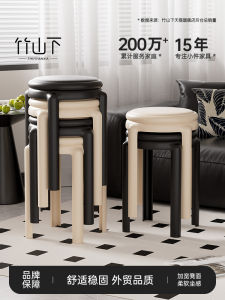 Thickened Plastic Stacking Chairs Soft Padded round Guest Chairs Home Use Durable Luxury Sensation Extra Chairs for Adults