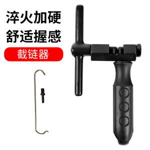 Đầu Nối Chuỗi Xe Đạp Mountain Bike Road Bike Vệ Sinh Dụng Cụ Sửa Chữa Phụ Kiện Vỏ Bọc Dụng Cụ Cắt Chuỗi