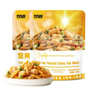KAM YUEN | Fresh Shrimp and Roast Meat Flavored Snack Peanuts Broad Beans Peas and Orchid Beans 500g