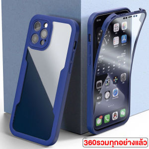 🇹🇭【พร้อมส่ง】เคสไอโฟน 360รวมทุกอย่างแล้ว เคสมือถือTPU นิ่ม เคสสำหรับไอโฟน 11 12 13 14 15 Pro Max โปร แม็กซ์ iPhone 15 14Plus พลัส  เคสมือถือกันกระแทก