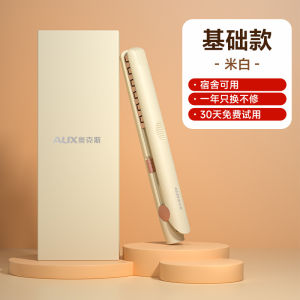 AUX Promotional Fluffy Corn Silksquare Negative Ion Hair Curling Iron Grid Root Fixing Pad for Home And Dormitory Use