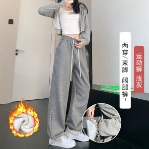 Grey Cuffed Sports Pants Womens Loose High Waist Slimming Harlan Casual Fleece-Lined Sweatpants Autumn Winter New Style