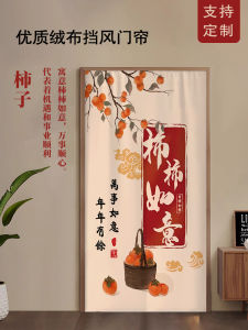 Chinese Style Fabric Door Curtain Partition Curtain Home Use No Punching Bedroom Room Blocking Curtain Windproof Toilet Blocking Curtain