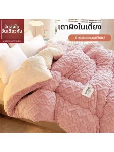 MOLORE | Flannel Thermal Blanket Winter