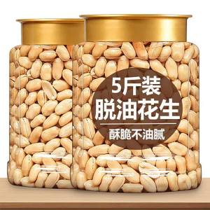 Deoiled Five-Spice Peanuts 202g Canned