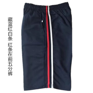 School Uniform Sports Pants Summer Blue Five-Part Male Female Students Short Pants White Edge Double-Barreled Elastic Waist