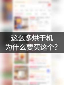 XITUAM | Máy Sấy Quần Áo Di Động Nhỏ Gọn