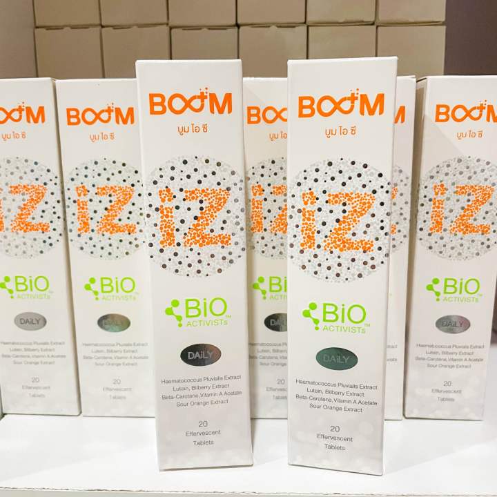 (EXP: 1/26)BOOM IZ (บูม ไอซี)เม็ดฟู่ละลายน้ำ บำรุงสายตา | Lazada.co.th