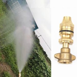 หัวจรวด พ่นหมอก พ่นยา พ่นละออง ทองเหลือง 2 หุน หรือ 1/4 นิ้ว