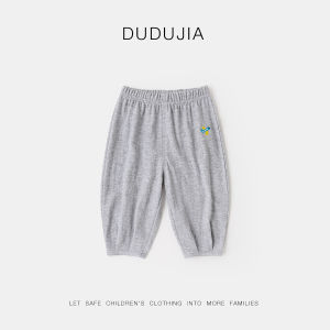 DUDUJIA | Colorful Summer Casual Pants for Children