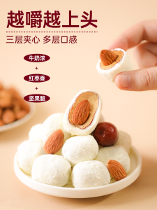 เลือกได้ 10 ชิ้น 138 หยวน ถั่วแพร์เนื้อเนียนเนื้อไม่มีเมล็ด ถั่วแดงไม่มีเมล็ด ขนมหวานจากถั่วแดงแห้งจากฮั่นตี๋