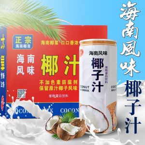 Eight Treasures Porridge Coarse Grain Breakfast Food Cereals Convenient Fast Food Gift Box Cinnamon and Lotus Seed Wholesale Bulk Pack Nutrition