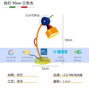 Memphis Floor Lamp Children Macaron Color Cartoon Treetops Table Lamp Art Geometric Living Room Sofa Lamp