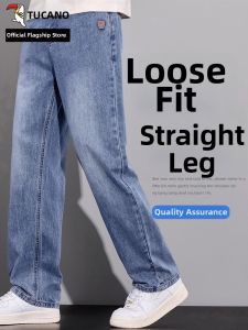 TUCANO | Straight Loose Casual Pants Men Spring/Summer New