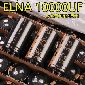 1pcs ELNA FOR AUDIO 10000uF 63V ELNA LAO 50V10000UF 63V10000UF 80V10000UF 100V10000UF Audio Audiophile Electrolytic Capacitor