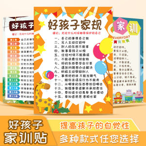 Tranh Dán Tường Trang Trí Phòng Trẻ Em Đồ Dùng Học Tập Tranh Dán Tường Giáo Dục Gia Đình Tranh Dán Tường Lớp Học Hỗ Trợ