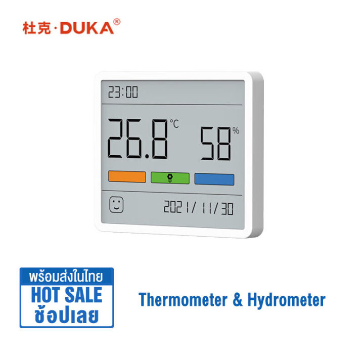 Xiaomi Duka ATUMAN TH1 Clock Thermohygrometer เครื่องวัดอุณหภูมิและ ...