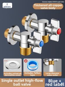 OUGEFENG | Universal Copper Hot and Cold Water Angle Valve One In Two Out