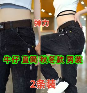 Quần Jeans Denim Co Giãn Thêu Lót Lông Cừu Dày Cho Nam Quần Dài Thường Ngày Ôm Vừa Vặn Ống Thẳng Mùa Thu Mùa Đông Mùa Xuân Quần Jeans Co Giãn