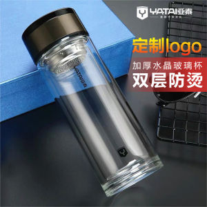 Thickened Double Layer Glass Cup Heat Resistant Portable Tea Brewing Cup Creative Office Use Gender Neutral On-The-Go Cup