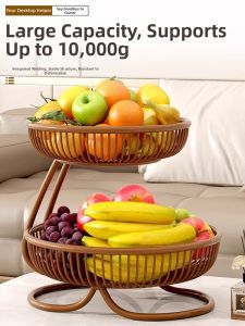 MUGG | Multi-level Snack and Fruit Storage Basket
