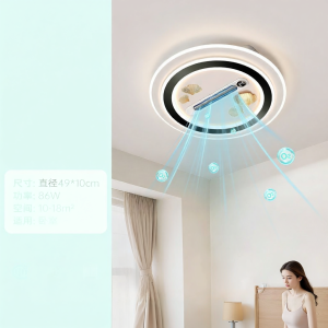 OSIZA | Bladeless Fan and Light Integrated Ceiling Light Ultra-thin Modern Style For Living Room and Bedroom