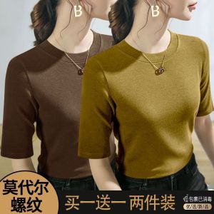 Spring Summer 2024 Womens Slim Fit T-Shirt Ribbed Five-Quarter Sleeve Stand Collar Inner Wear Commute Style Classic Pattern