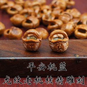 Wild Cherry Wood Carving Ancient Style Apple Lock Baby Bracelet DIY Handmade Rope Accessories Woven Cord Jewelry Parts