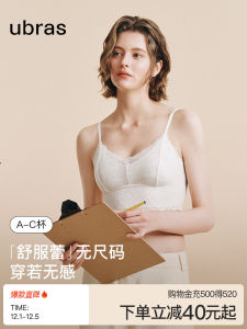 Ubras Wireless V-Neck Long Lace Vest Comfortable No-Size Womens Underwear Bra Soft Support Spring 2025 Fixed Strap Design