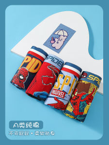Spiderman Childrens Cotton Underwear Anti-Cramping Cartoon Boxer Shorts Breathable Moisture-Wicking Antibacterial Boys Briefs