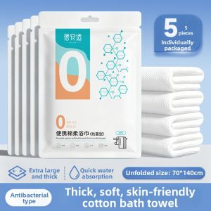 Briars | Disposable Thickened Towel Bath Towel