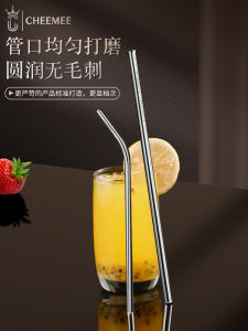 เชือกดูดสแตนเลส 316 ขนาดใหญ่ ไม่ใช่ครั้งเดียว ทอง ชานมไข่มุก เชือกดูดกลางแจ้ง ท่อโค้งเหล็ก ท่อดูดอุปกรณ์บริการอาหาร