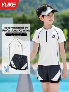 YUKE | UV Protection Boy Youth Swim Suit