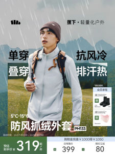 เสื้อแจ็คเก็ตขนแกะกันลมระบายอากาศสำหรับผู้ชาย ฤดูใบไม้ร่วง ฤดูหนาว อบอุ่น ทนทานต่อฝน สำหรับกีฬากลางแจ้ง ผ้าอ้อมนุ่ม ด้านใน