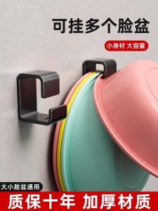 Bathroom Sink Rack No Drilling Plastic Storage Shelf Toilet Bowl Hook Holder Wall Mounted Organizer for Bathrooms