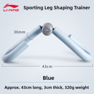 Li-Ning | Kegel Exercise Pelvic Floor Muscle Trainer Leg Tightener