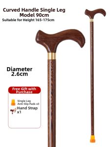 MOQILIN | Elderly Anti-slip Chicken Wing Wood Cane
