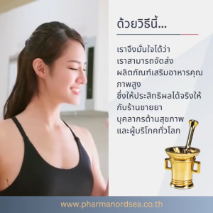 (3กล่อง)Pharma Nord Bio Omega-7 Seabuckthorn Oil ฟาร์มานอร์ด ไบโอ โอเมก้า-7 น่ำมันซีบัคธอร์น บำรุงผิวผมเล็บ 