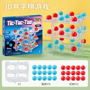 Crystal 3D Logic Thinking Educational Childrens Game Checkers Board Game Dual Player Desktop Game Toys for Kids Development