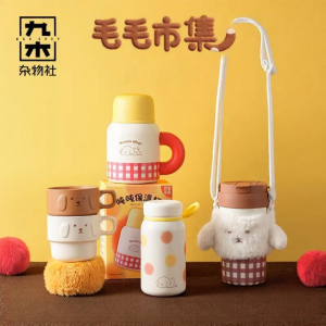 M&G SHOP | Dog Fugui Cute Thermal Ceramic Mug